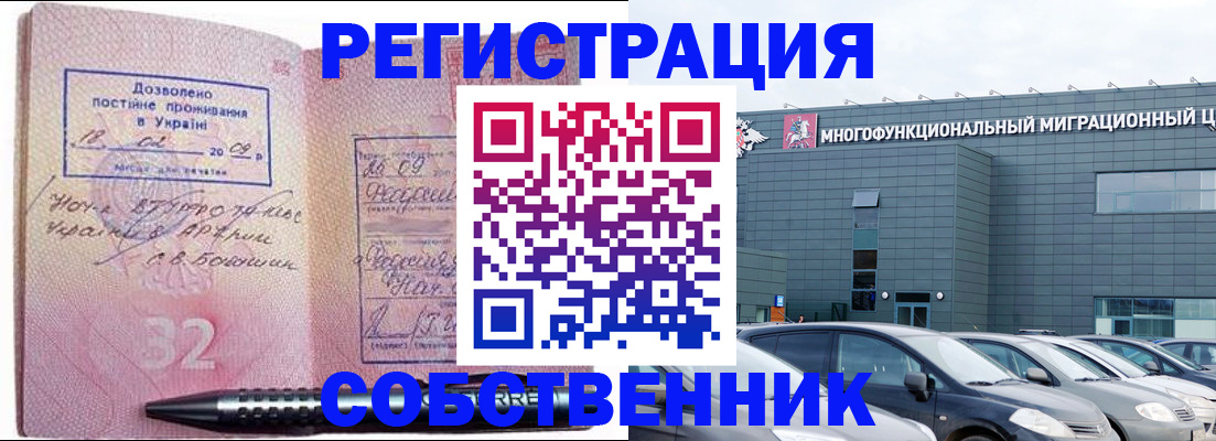 найти адрес прописки в Елизово